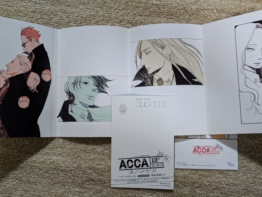 ACCA 13区監察課 P.S. 購入特典ポストカード＆アートコレクション