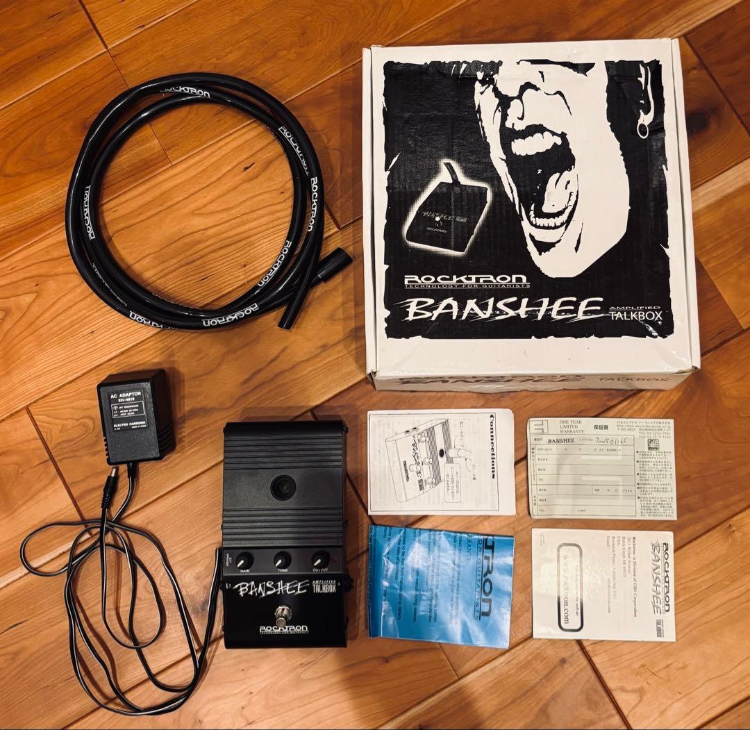 【エフェクター】Rocktron BANSHEE トークボックス Rocktron Banshee Talk Box Pedal | zZounds