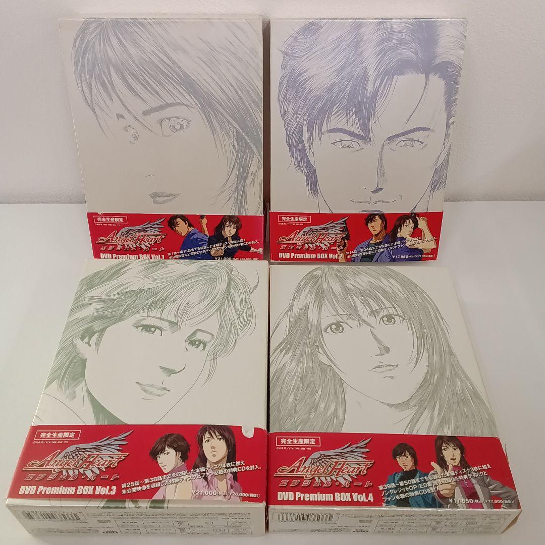 Angel Heart DVD Premium Box 4巻セット
