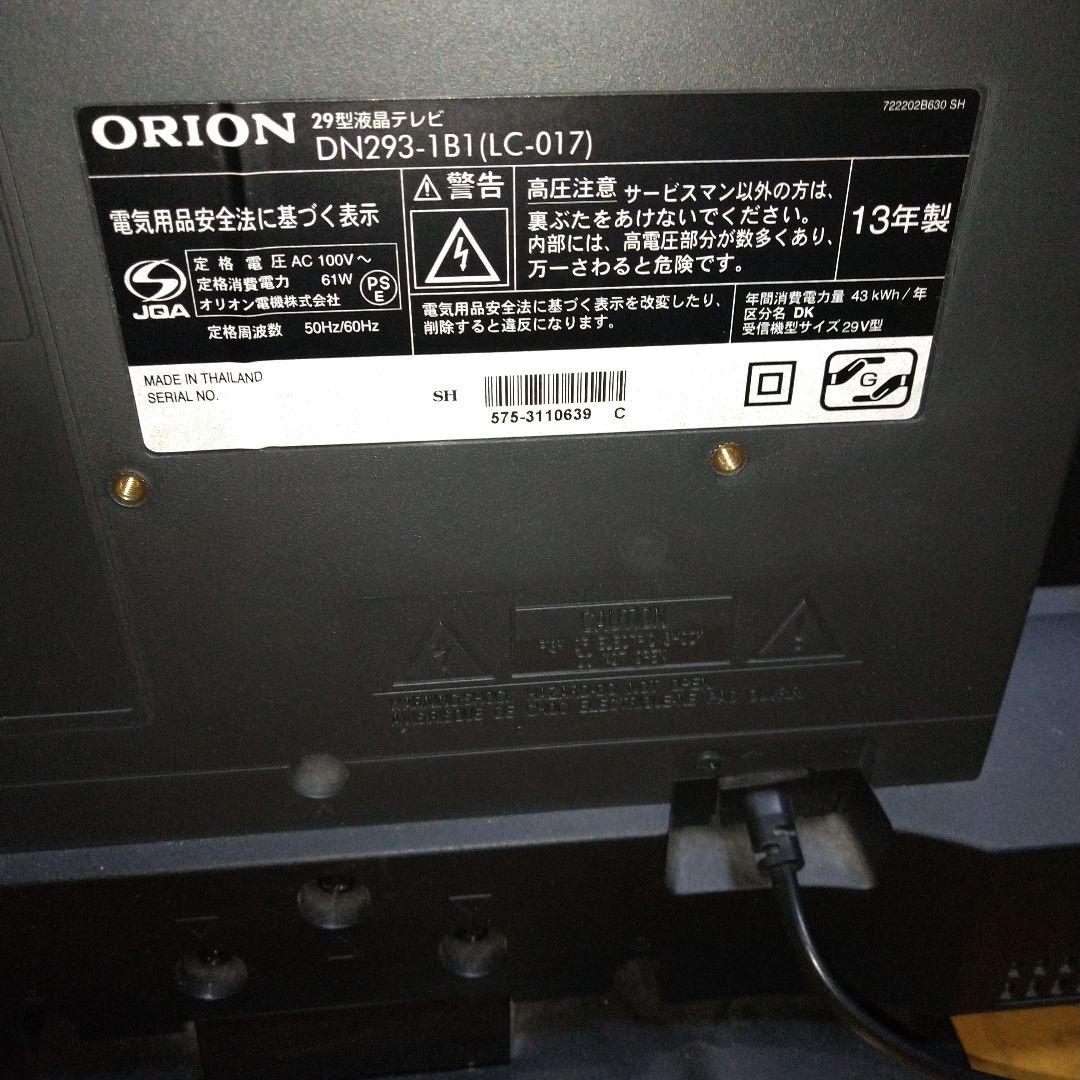 ORION 29型 ハイビジョン液晶TV DN293-1B1【1月限定価格】 - メルカリ