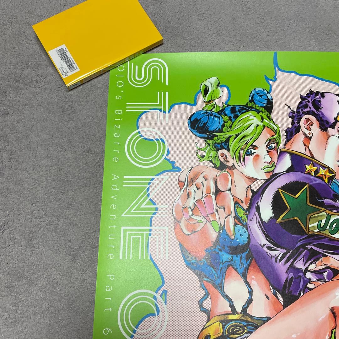 ジョジョ 第六部 ストーンオーシャン 空条承太郎＆徐倫 JOJO展