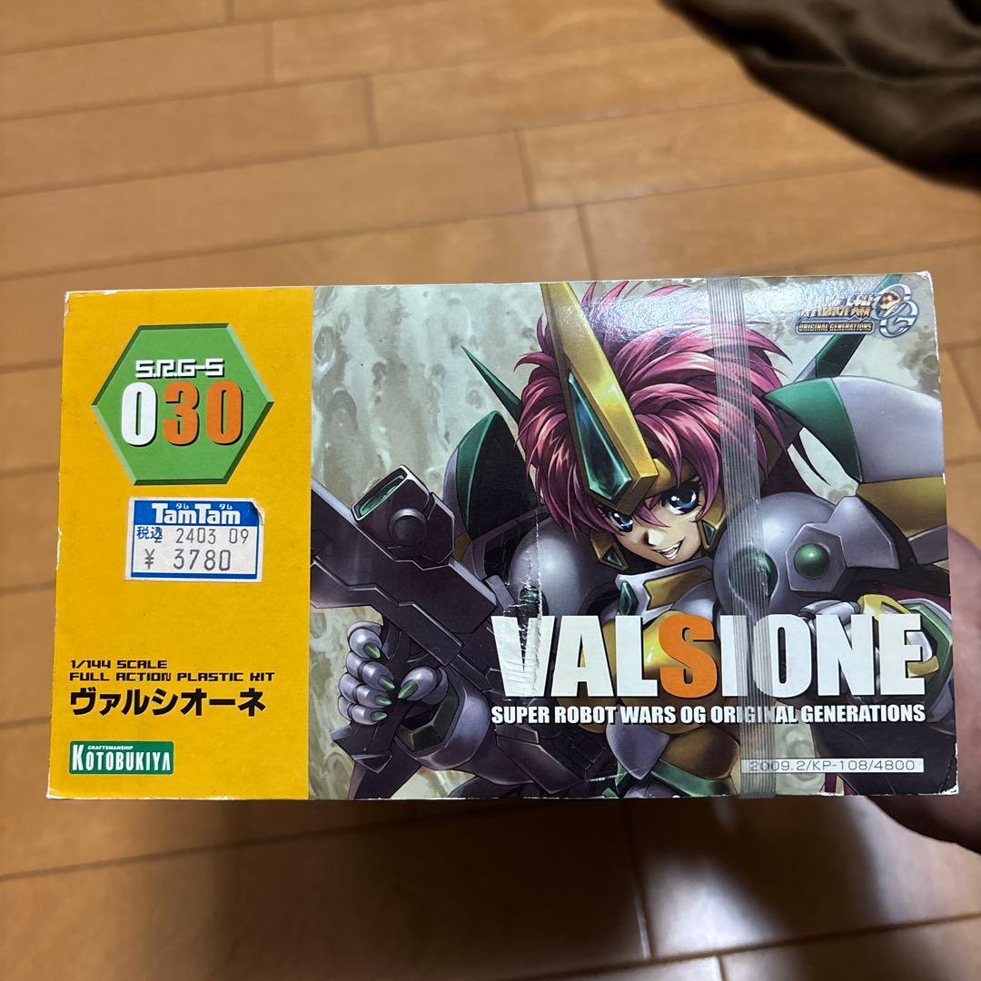 ヴァルシオーネ 1/144 フルアクションプラスチックキット - メルカリ