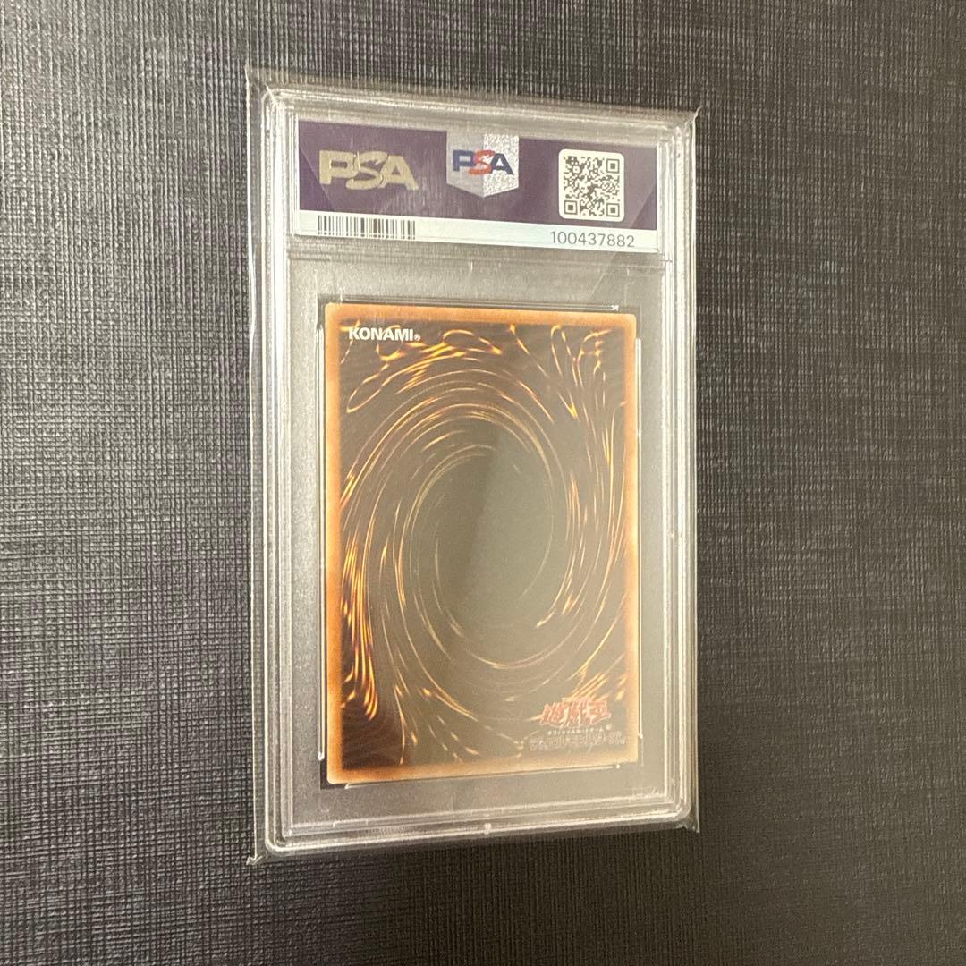 遊戯王 ブラックマジシャン 25thシークレットレア PSA10 アジア版