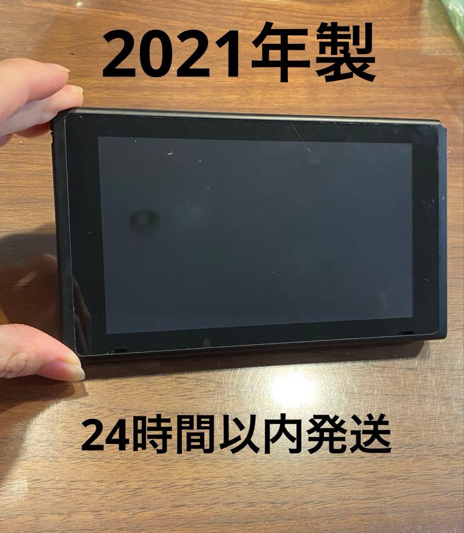 Nintendo Switch 本体　2021年製 有機EL Nintendo Switch 2021年モデル を買ったのでレビュー