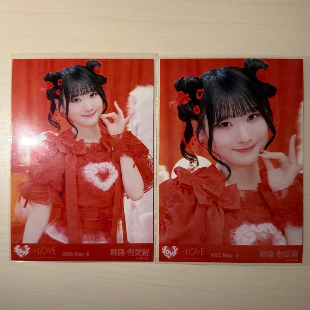 イコラブ 生写真 とくべチュして 齋藤樹愛羅 ヨリ チュウ 歌唱衣装 き