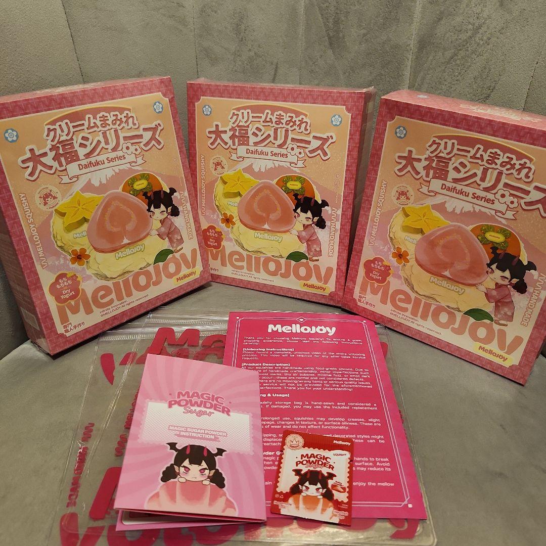 Mellojoy メロジョイ 大福 新品 未開封 シュリンク付き 3個 - メルカリ