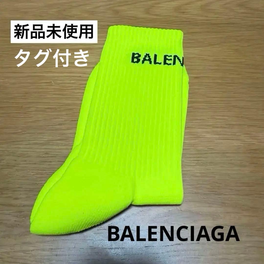 新品未使用 BALENCIAGA 蛍光イエロー テニスソックス⭐︎靴下 - メルカリ