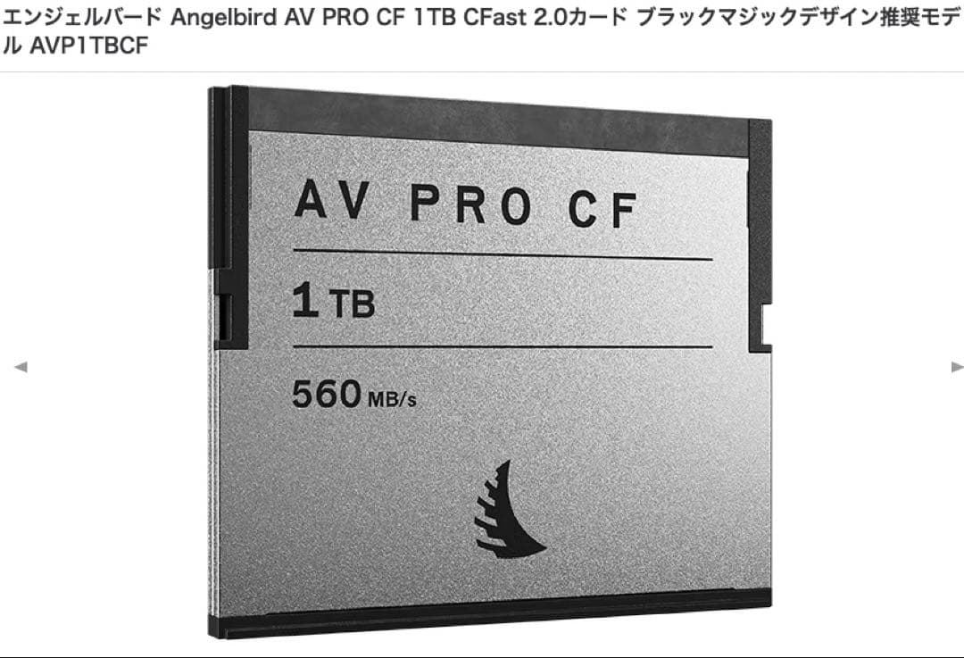 Angelbird CFast AV PRO 1TB KOMODO/ブラマジ_A Angelbird 512GB AV PRO CF CFast 2.0 Memory Card AVP512CF B&H