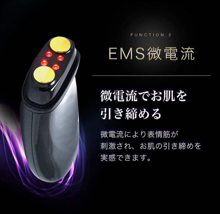 FacePump Premium EMS美顔器 FacePump フェイスポンプ EMS複合美顔器
