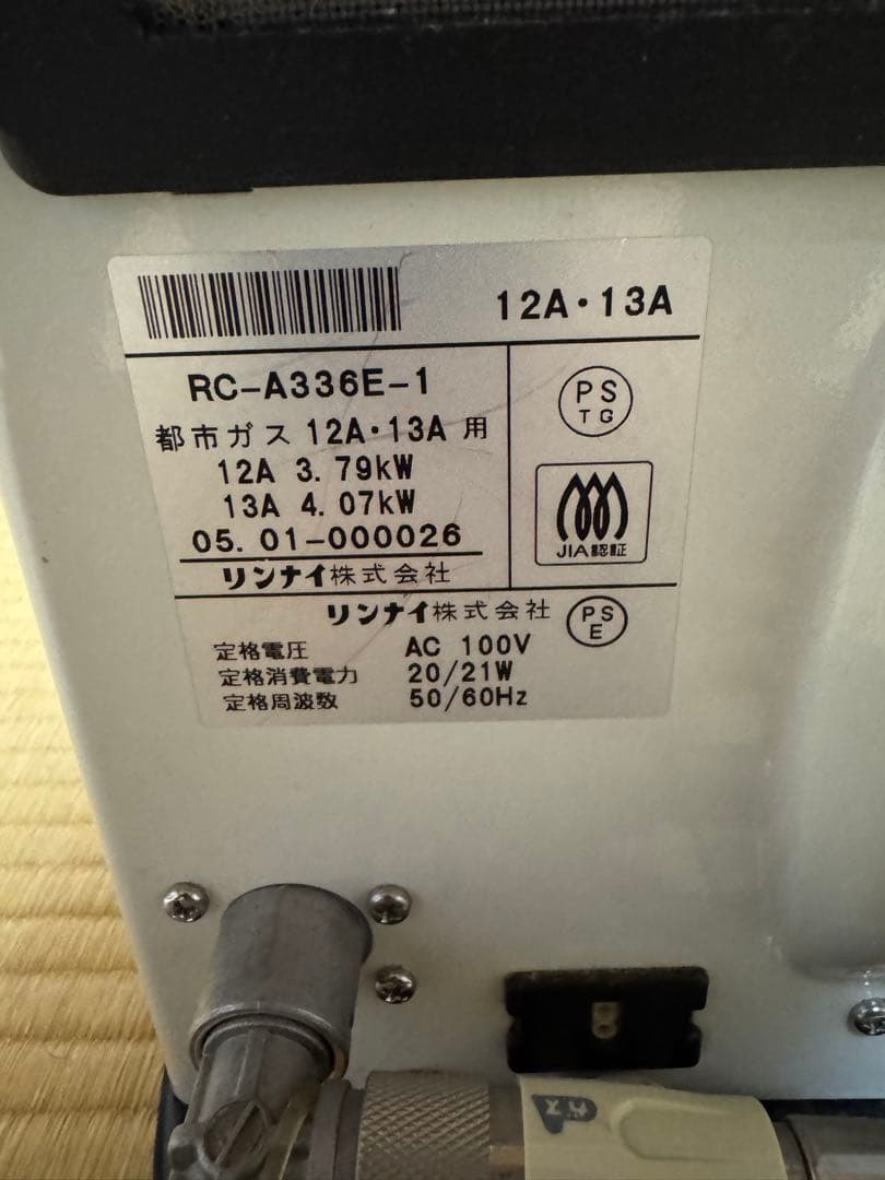OSAKA GAS ガスファンヒーター RC-A336E-1 都市ガス 動作品 - メルカリ