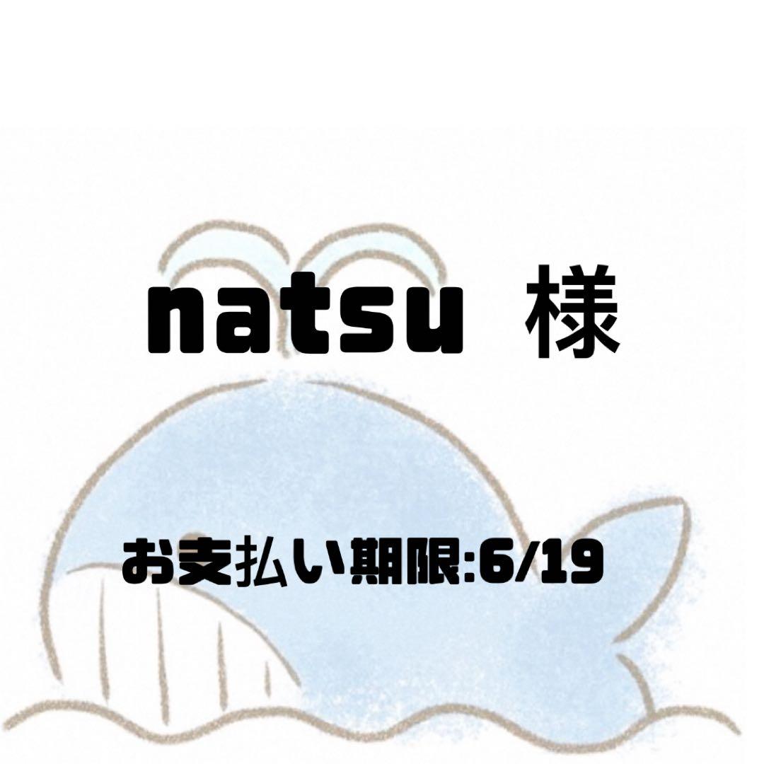 natsu ビーズ ビーズ ミックスカラー 10個 ハンドメイド ビーズ ＊natsu＊ 通販
