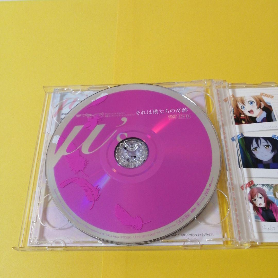 ラブライブ!』 μ's CD2枚セット ⭐️初回特典：ラブカ&ポストカード