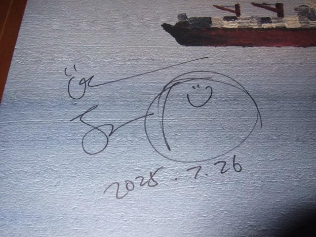 曽我部恵一,直筆サイン入り,新品レコード,サニーデイ・サービス