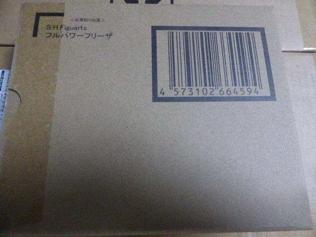 S.H.Figuarts フルパワーフリーザ 12個セット　ドラゴンボールZ