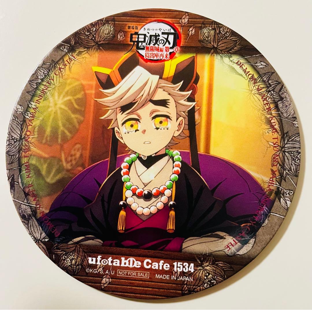 鬼滅の刃 ufotableCafe 童磨、幼年童磨コースター2枚セット - メルカリ