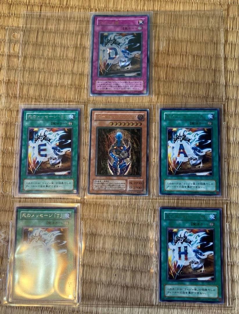 遊戯王最終処分セール【初期&レアカード多数！】【値段交渉可！】