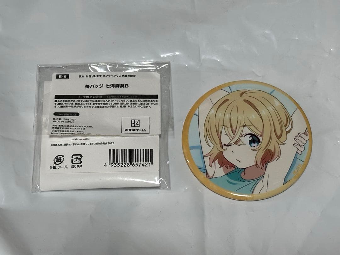 【2月8日まで限定セール‼️】 彼女お借りします　1〜39巻　かのかりグッズ１３点