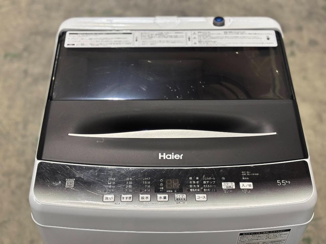 新生活 一人暮らし 送料無料 ハイアール 洗濯機 5.5kg 2023年製