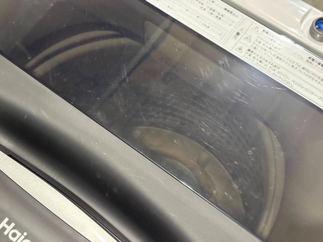 新生活 一人暮らし 送料無料 ハイアール 洗濯機 5.5kg 2023年製