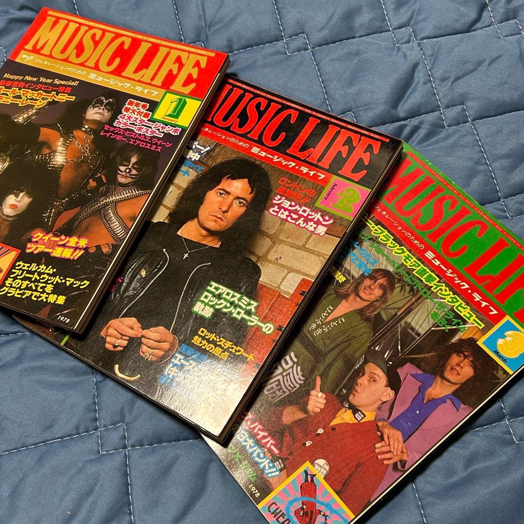 MUSIC LIFE音楽雑誌 まとめ売り 70年代中心 - メルカリ