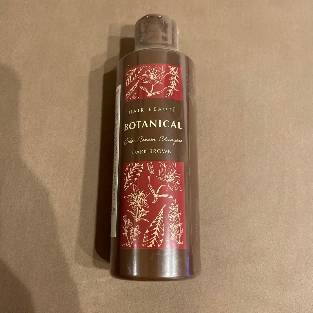 新品ボタニカルカラークリームシャンプー ダークブラウン（200ml）1本
