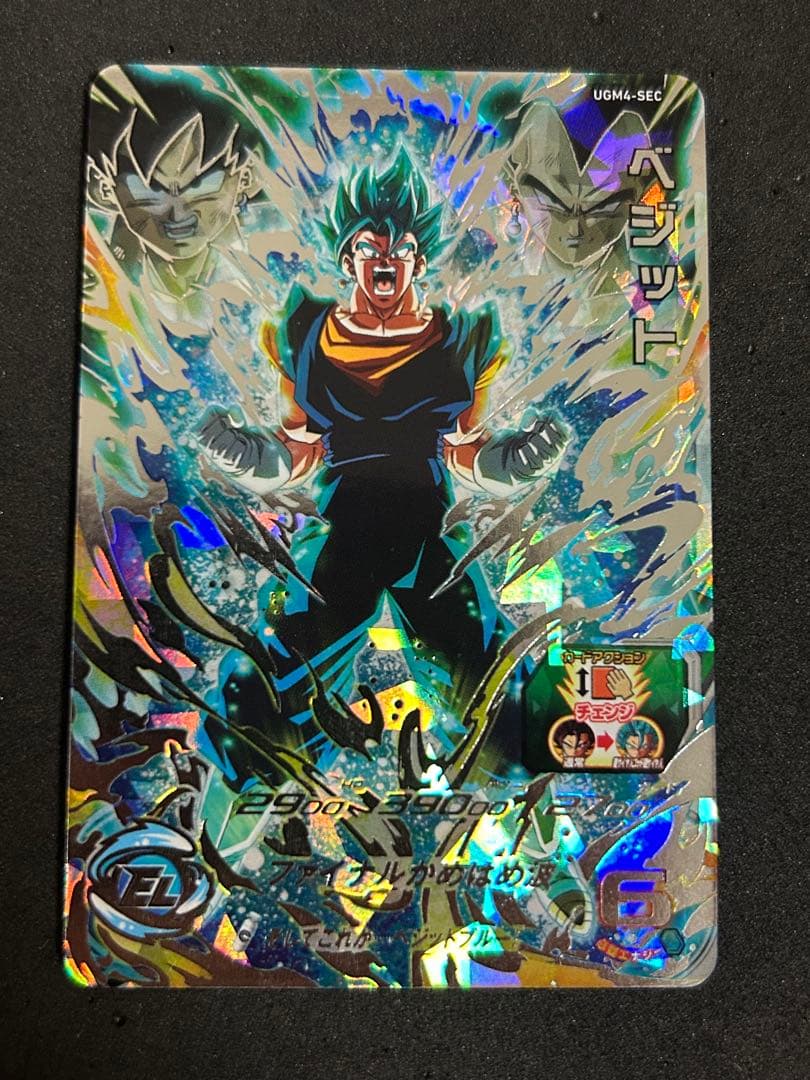 ドラゴンボールヒーローズ　ベジットUGM4-SEC UGM4-SEC ベジット UR | ドラゴンボールヒーローズ,スーパー