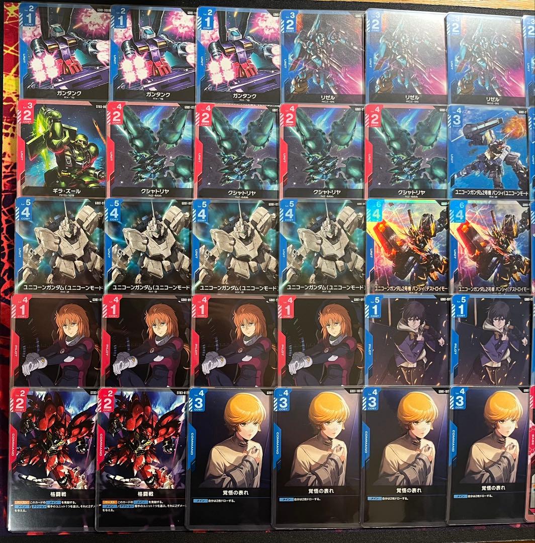 ガンダムカードゲーム 構築済デッキ 赤青ユニコーン - メルカリ