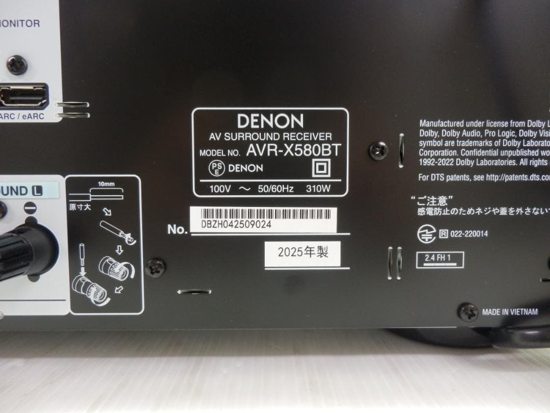 デノン 5.2CH AVサラウンドレシーバー AVRX580BTK アンプ ①