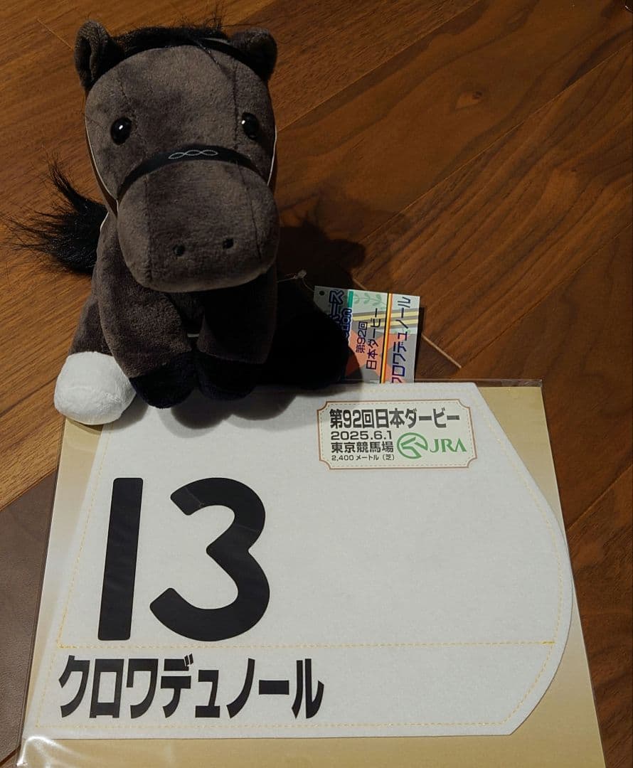 クロワデュノール アイドルホース ミニゼッケン 競馬グッズ - メルカリ
