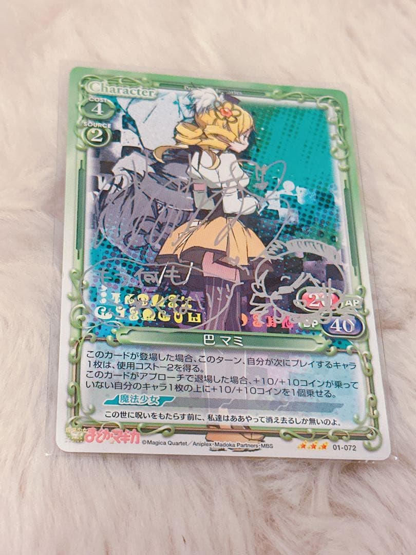 OneMall provides Mercari products: 2 プレシャスメモリーズ プレメモ