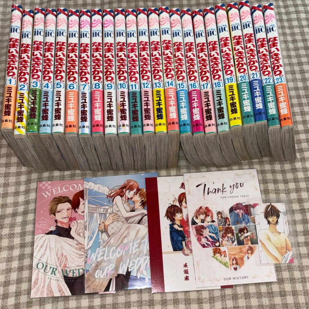 なまいきざかり。 1〜23巻 全巻 セット まとめ売り ポストカード 付録 特典 なまいきざかり。 1〜23巻 全巻 セット まとめ売り ポストカード 付録