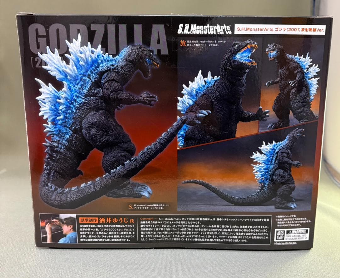 S.H.MonsterArts ゴジラ（2001）放射熱線Ver.　中古美品