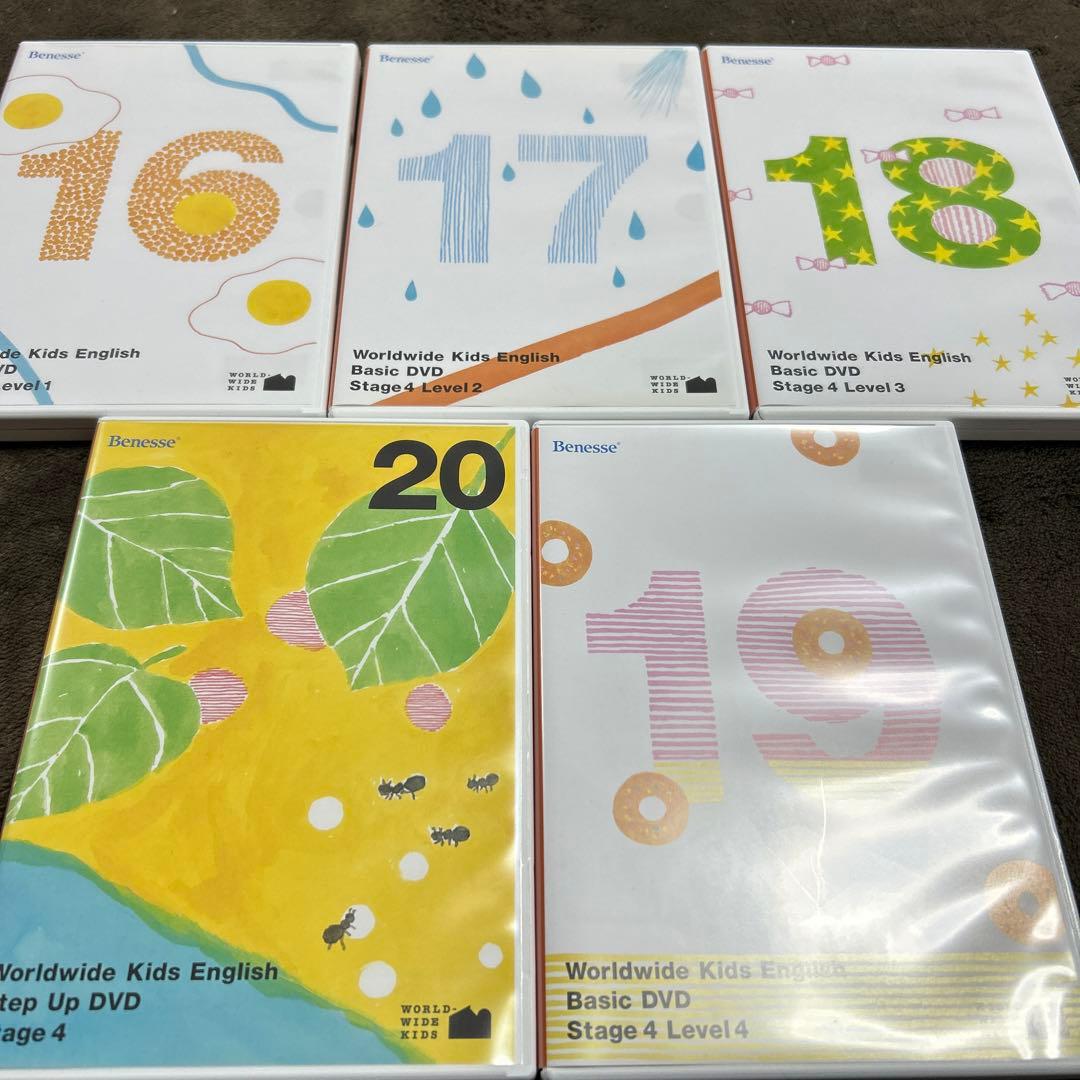 ワールドワイドキッズDVD worldwidekids ベネッセ Benesse - メルカリ