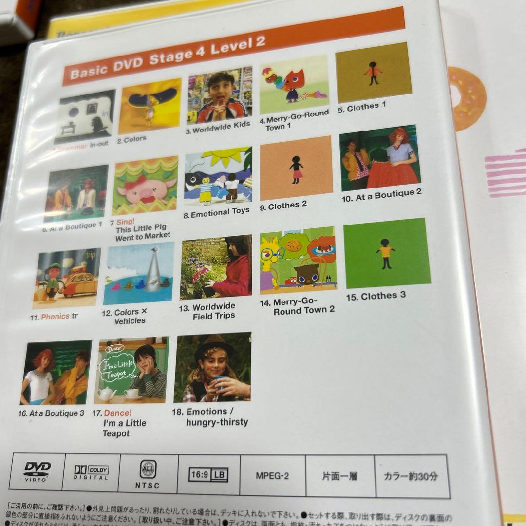 ワールドワイドキッズDVD worldwidekids ベネッセ Benesse - メルカリ