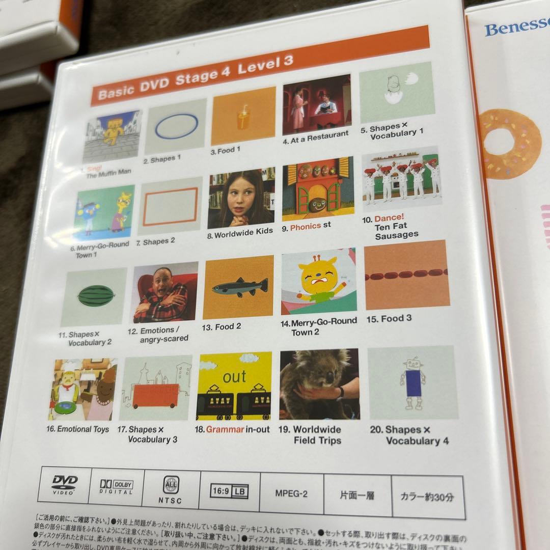 ワールドワイドキッズDVD worldwidekids ベネッセ Benesse - メルカリ