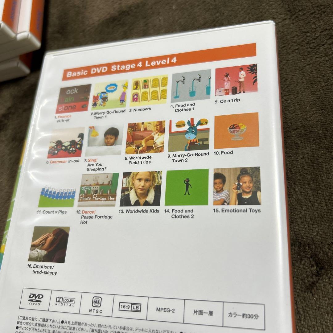 ワールドワイドキッズDVD worldwidekids ベネッセ Benesse - メルカリ