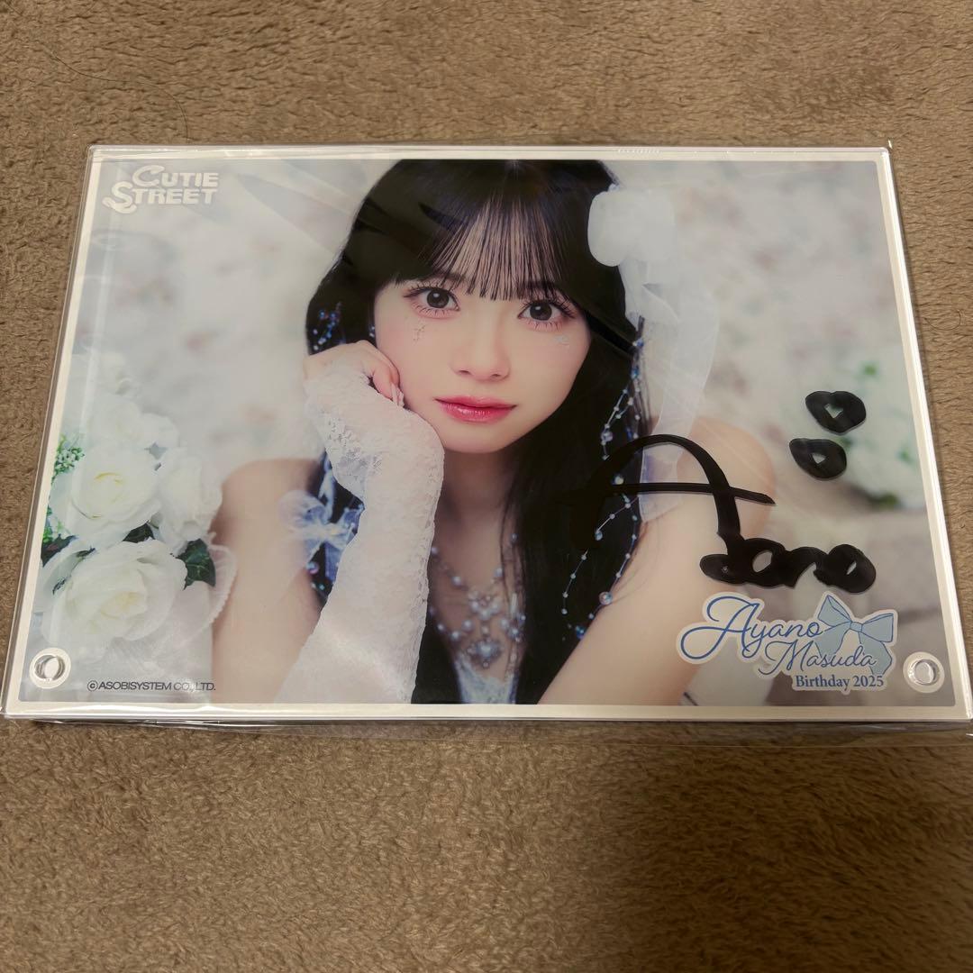 CUTIE STREET 増田彩乃 生誕記念 すきくじ A賞 直筆サインアクパネ