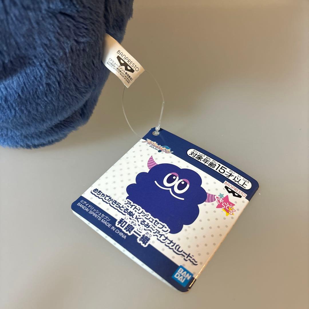 アイドリッシュセブン アイナナ めちゃでか モンぬい4点セット 和泉一