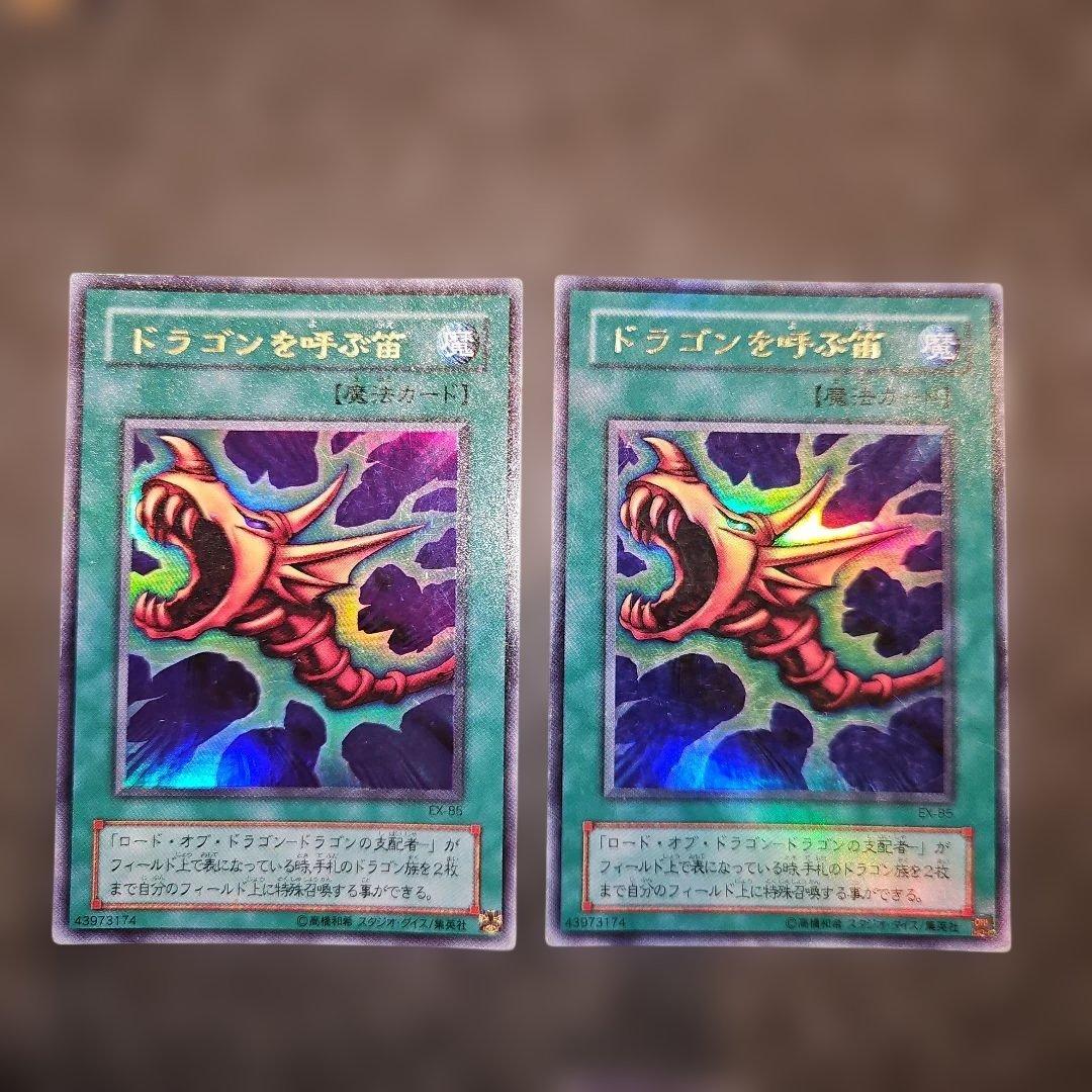 遊戯王カード まとめ売り 6枚 - メルカリ