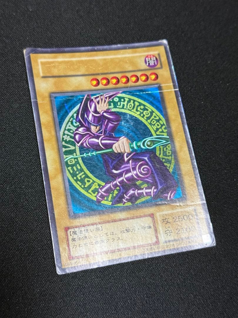ジャンク】遊戯王初期2期まとめ 青眼 真紅眼 ブラックマジシャン
