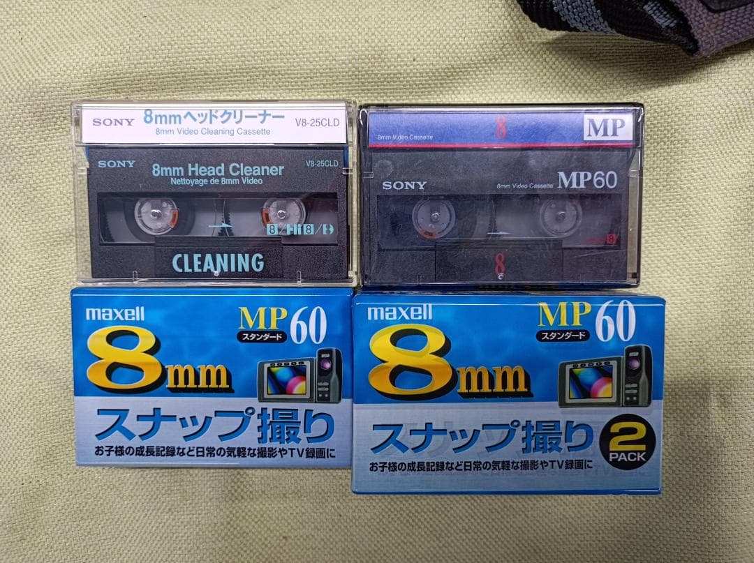 都《BAFDN》Fujifilm FS-80MT　Simple-Hi8　ビデオ