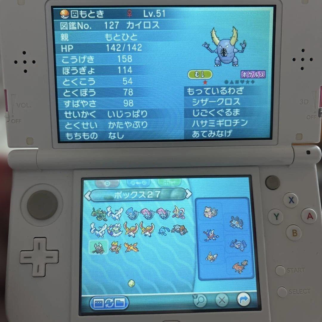 ポケットモンスター オメガルビー 3DS やりこみデータ - メルカリ