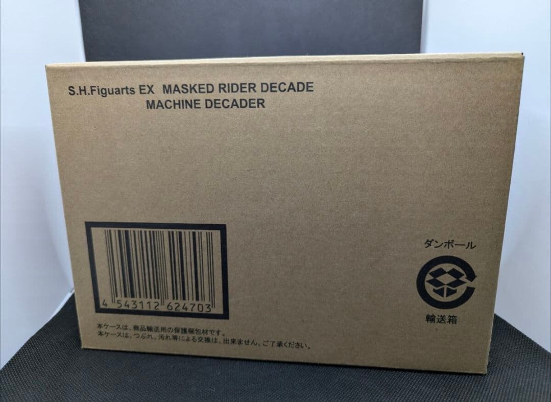 フィギュアーツ　マシンディケイダー　仮面ライダーディケド　プレミアムバンダイ S.H.フィギュアーツ マシンディケイダー | 仮面ライダーW（ダブル