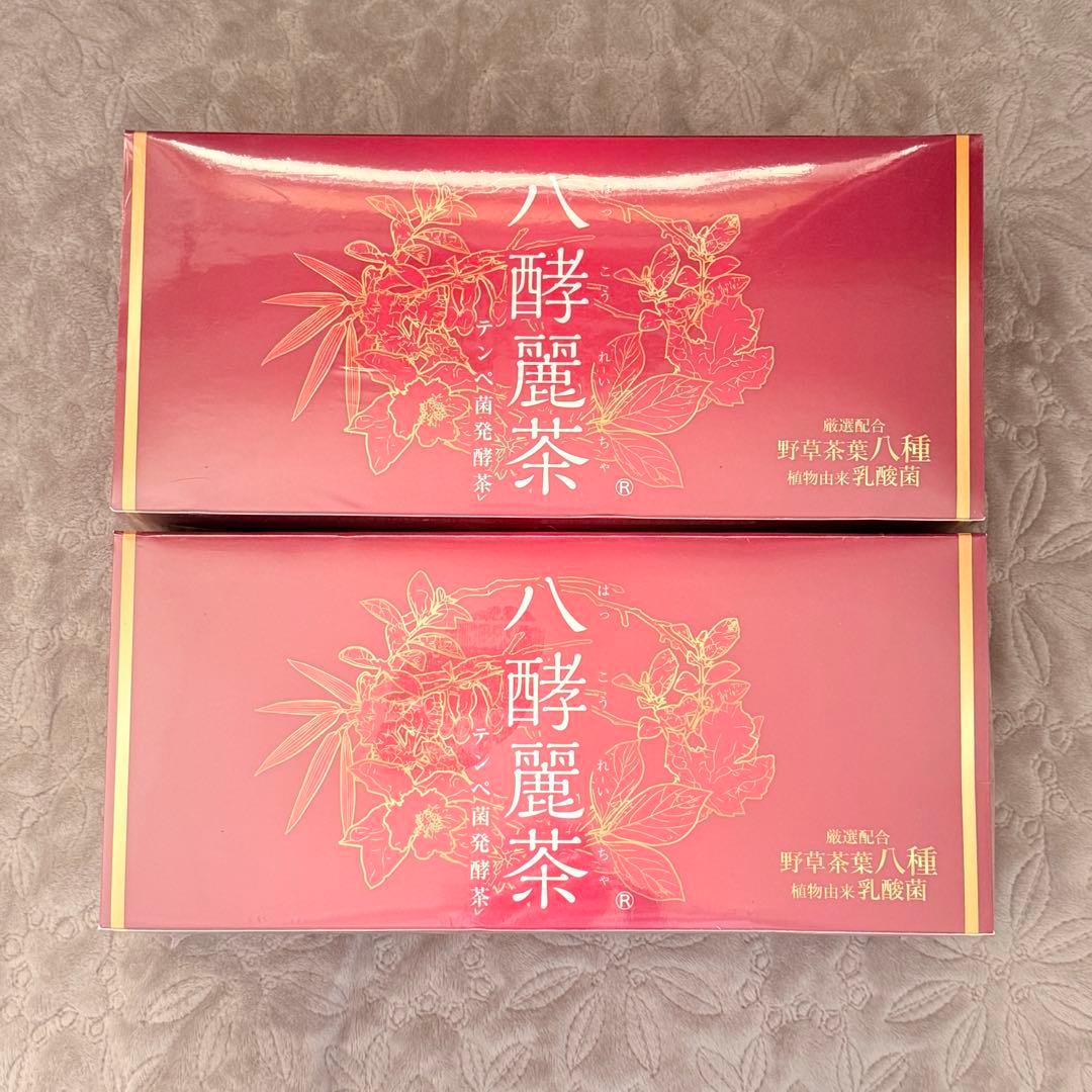 新品・未開封 2箱 はつらつ堂発酵麗茶 - メルカリ