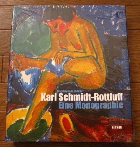 アート・デザイン・音楽 Karl Schmidt-roffluff: Eine Monographie Karl Schmidt-Rottluff: Eine Monographie | 玄玄書林