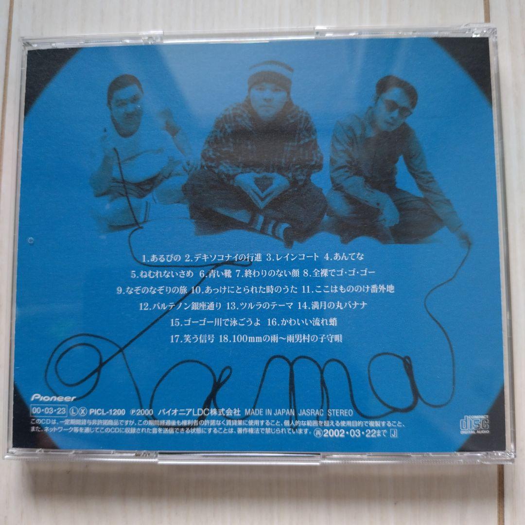 たま/Best Selection(貴重/廃盤) - メルカリ