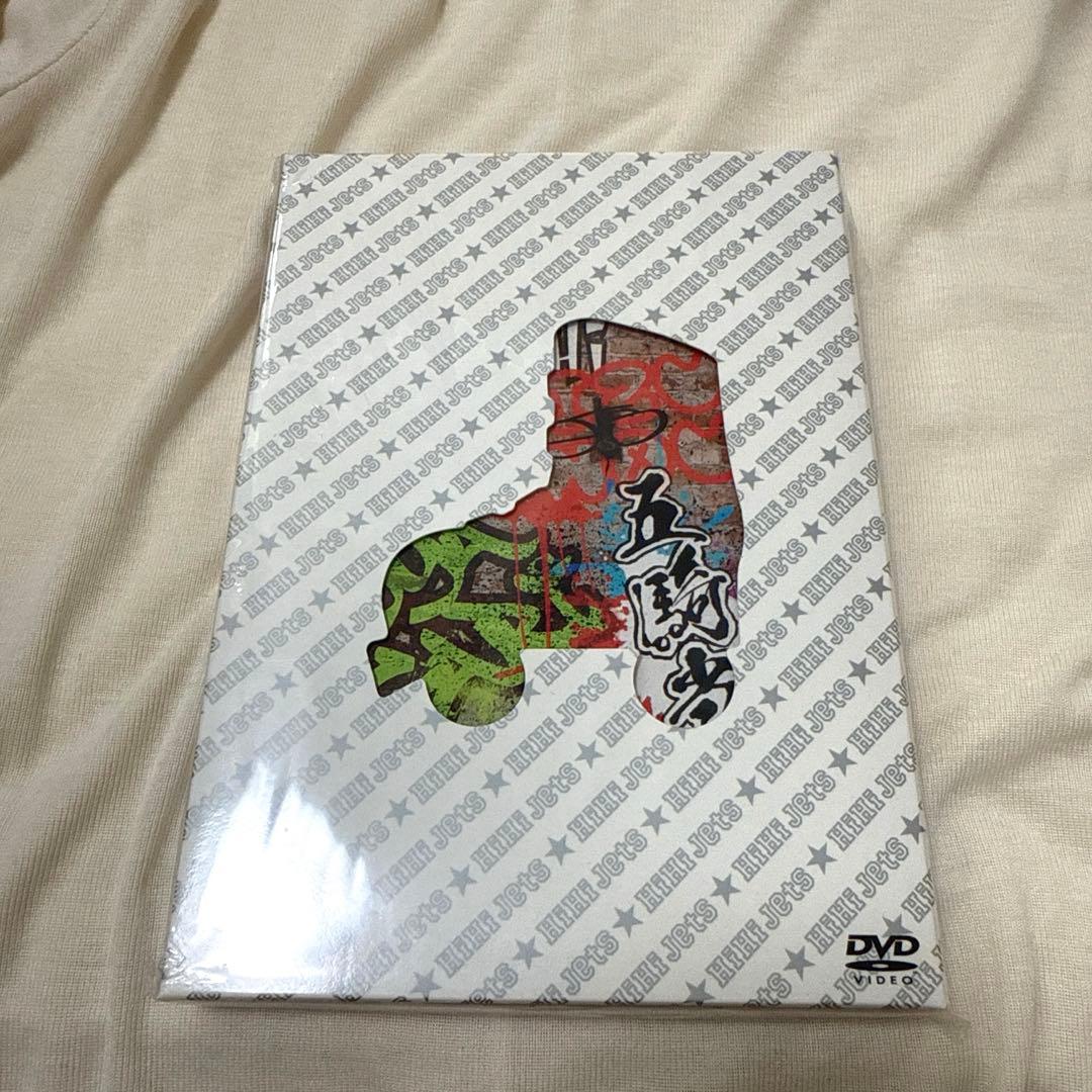 HiHi Jets ライブDVD 五騎当千 - メルカリ