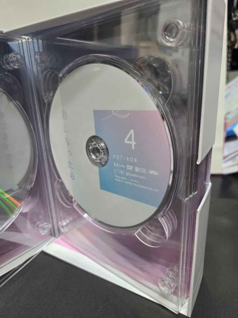 春になったら DVD-BOX　全話プラス〈7枚目DVD 〉