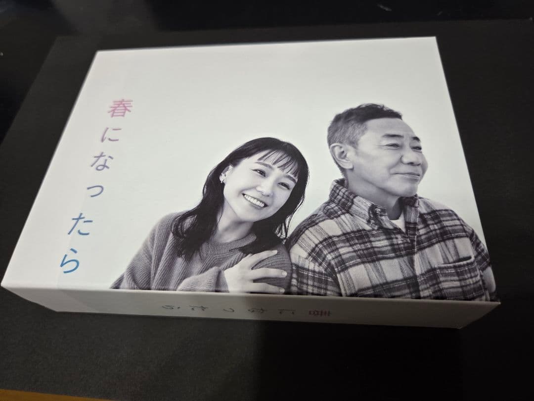 春になったら DVD-BOX　全話プラス〈7枚目DVD 〉