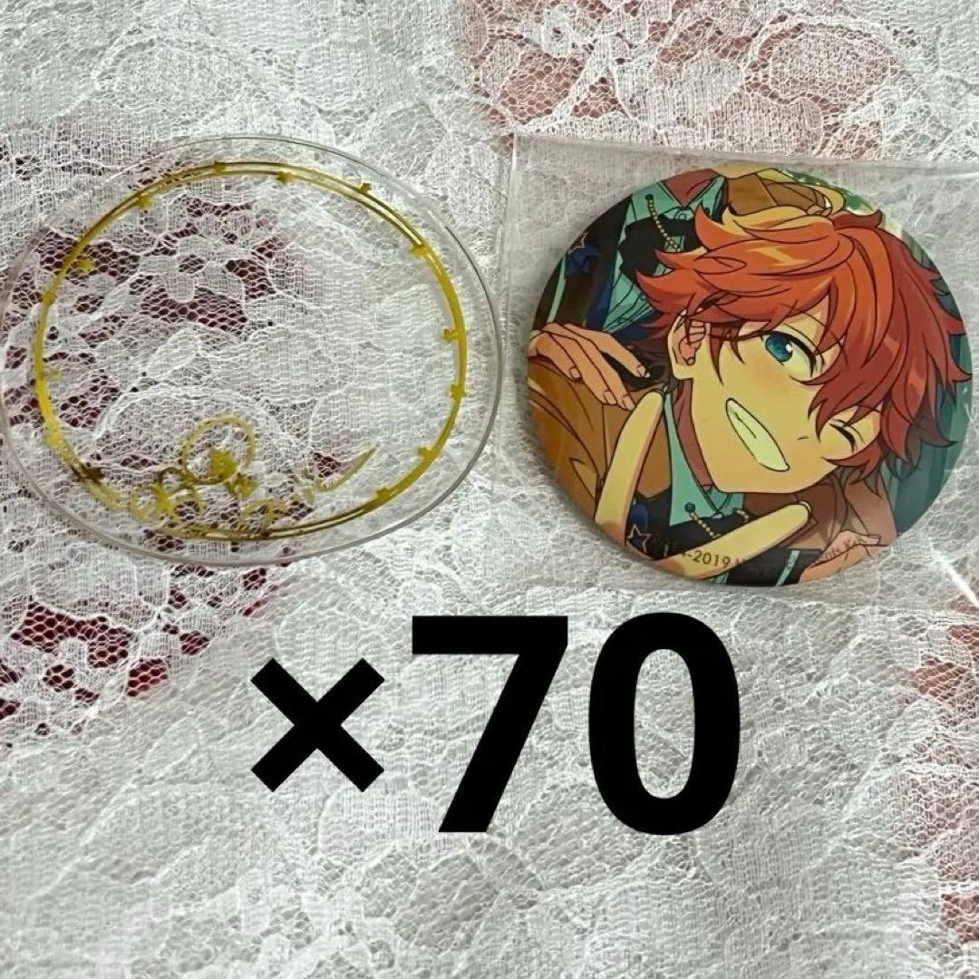 明星スバル 3周年 缶バッジ 20点あんさんぶるスターズ！！ あんスタ